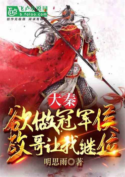 4399特战英雄